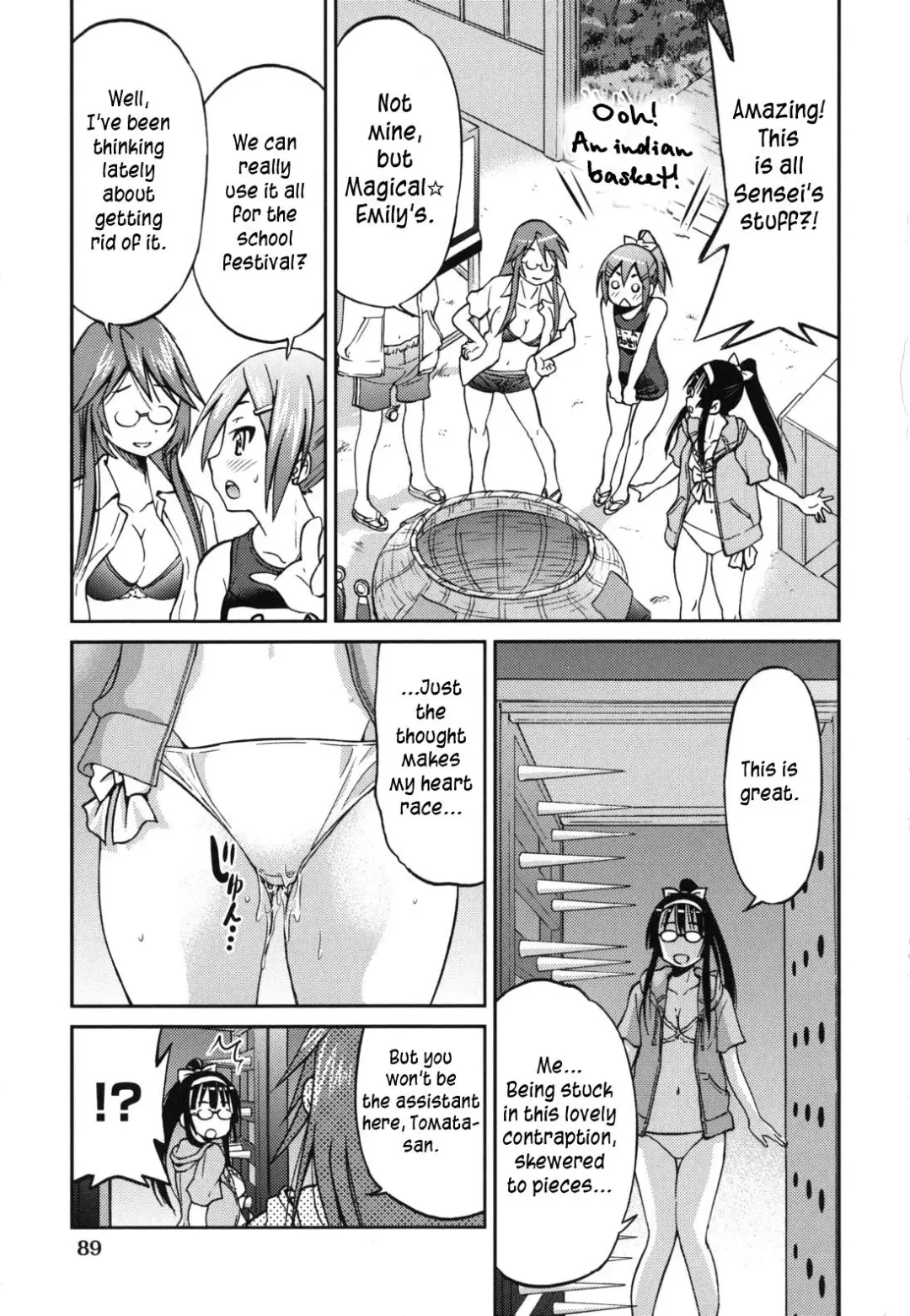 [Inoue Yoshihisa] Mazocian Fhentai - Page 92