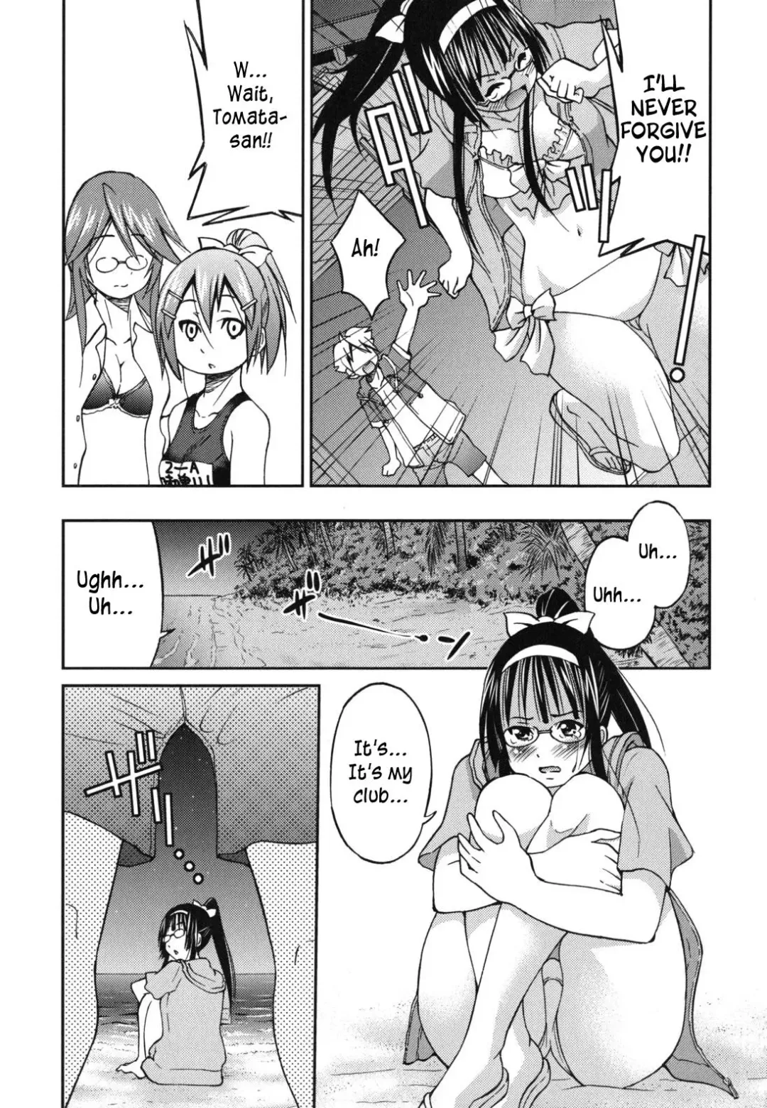 [Inoue Yoshihisa] Mazocian Fhentai - Page 94