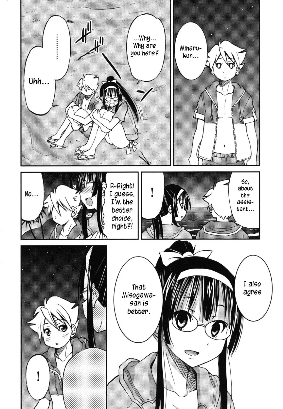 [Inoue Yoshihisa] Mazocian Fhentai - Page 95