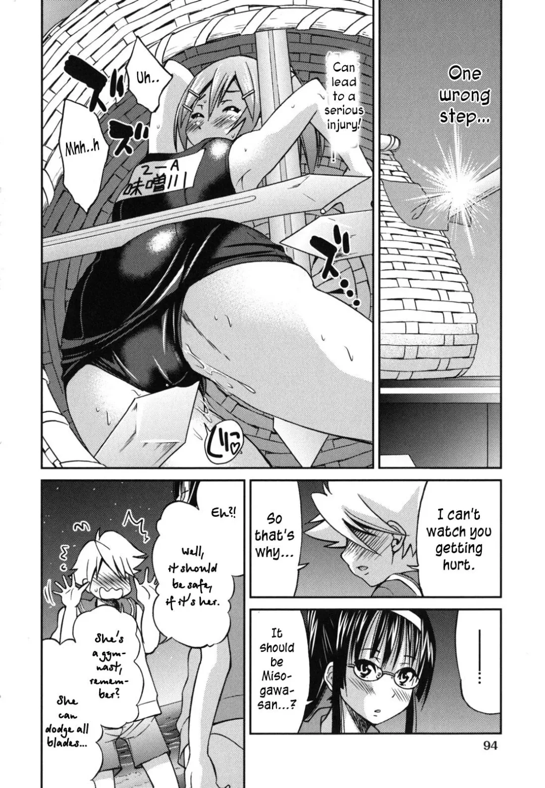 [Inoue Yoshihisa] Mazocian Fhentai - Page 97