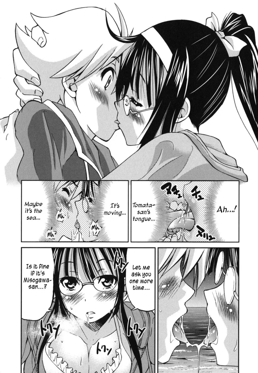 [Inoue Yoshihisa] Mazocian Fhentai - Page 98