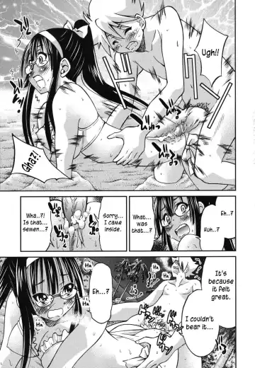 [Inoue Yoshihisa] Mazocian Fhentai - Page 106