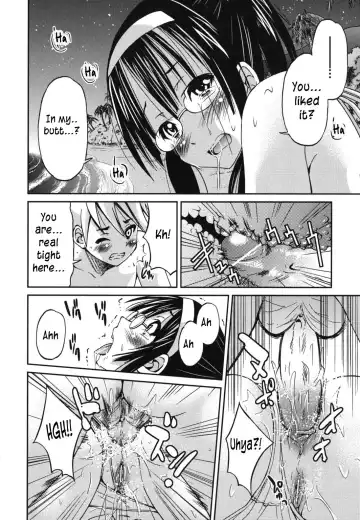 [Inoue Yoshihisa] Mazocian Fhentai - Page 107