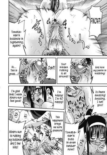 [Inoue Yoshihisa] Mazocian Fhentai - Page 109