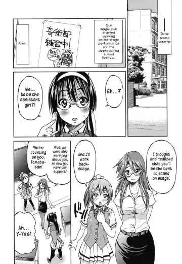 [Inoue Yoshihisa] Mazocian Fhentai - Page 113