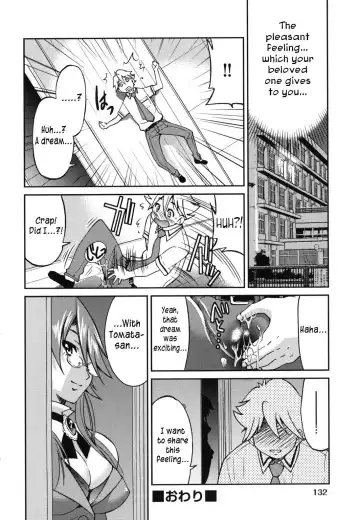 [Inoue Yoshihisa] Mazocian Fhentai - Page 135