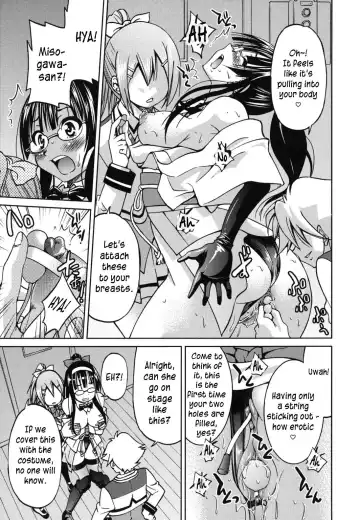 [Inoue Yoshihisa] Mazocian Fhentai - Page 142