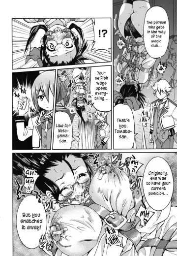 [Inoue Yoshihisa] Mazocian Fhentai - Page 151