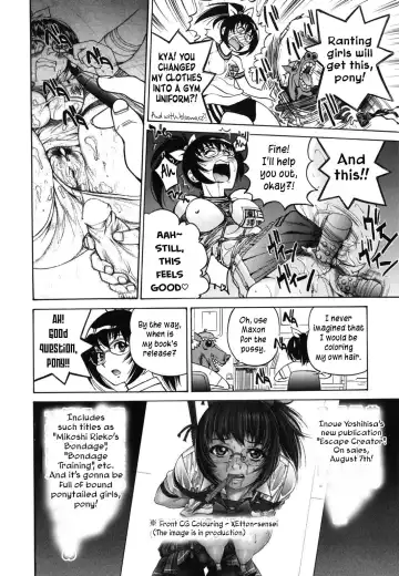 [Inoue Yoshihisa] Mazocian Fhentai - Page 169