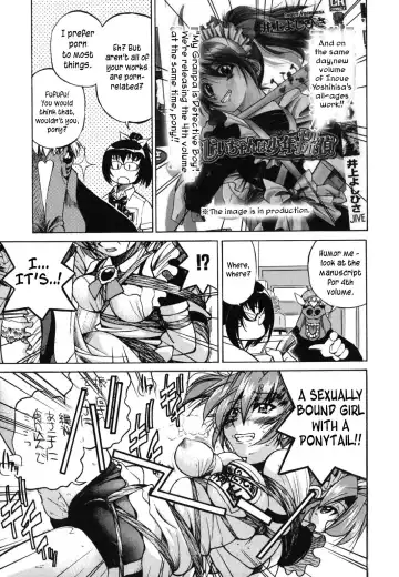 [Inoue Yoshihisa] Mazocian Fhentai - Page 170