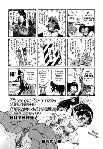 [Inoue Yoshihisa] Mazocian Fhentai - Page 171