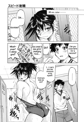 [Inoue Yoshihisa] Mazocian Fhentai - Page 176