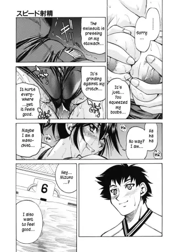 [Inoue Yoshihisa] Mazocian Fhentai - Page 182