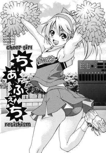 [Inoue Yoshihisa] Mazocian Fhentai - Page 188