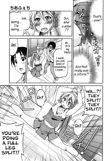 [Inoue Yoshihisa] Mazocian Fhentai - Page 200