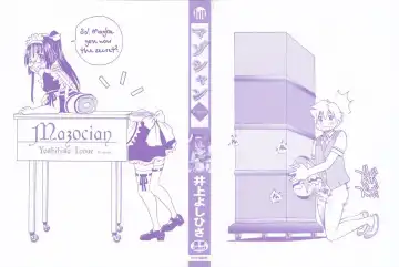 [Inoue Yoshihisa] Mazocian Fhentai - Page 3