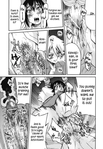 [Inoue Yoshihisa] Mazocian Fhentai - Page 34