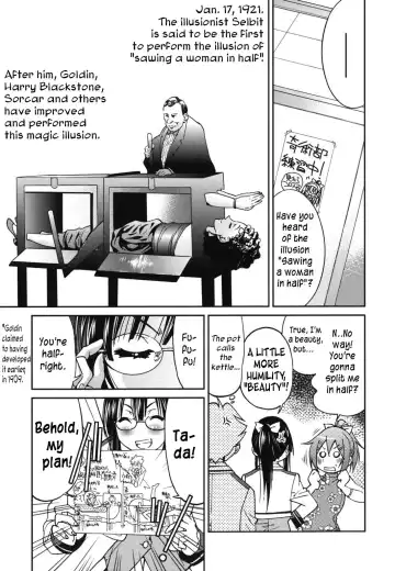 [Inoue Yoshihisa] Mazocian Fhentai - Page 44
