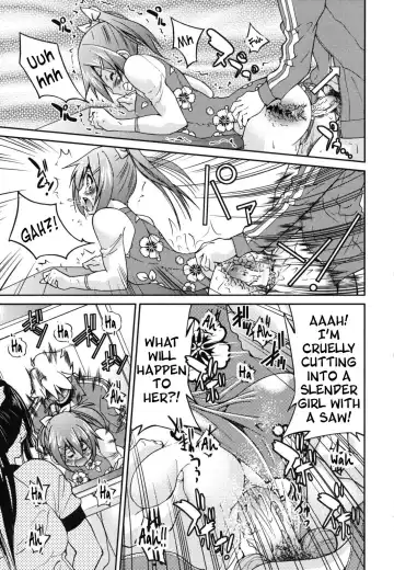 [Inoue Yoshihisa] Mazocian Fhentai - Page 58