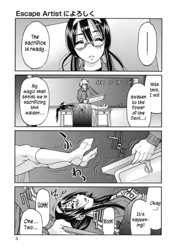 [Inoue Yoshihisa] Mazocian Fhentai - Page 6