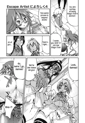 [Inoue Yoshihisa] Mazocian Fhentai - Page 78