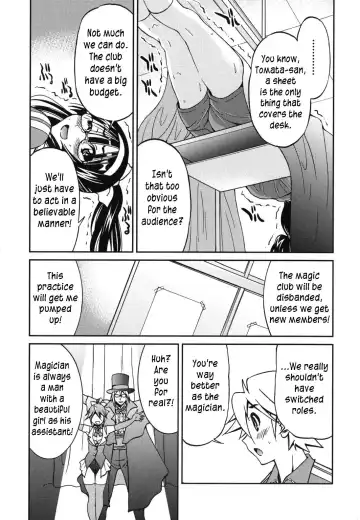 [Inoue Yoshihisa] Mazocian Fhentai - Page 8