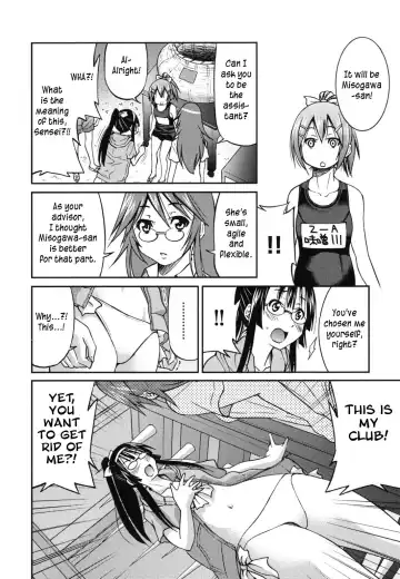 [Inoue Yoshihisa] Mazocian Fhentai - Page 93