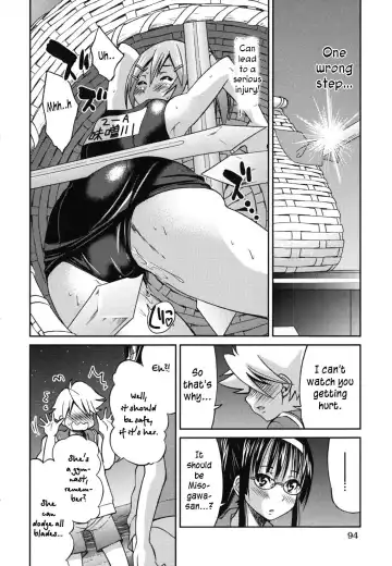 [Inoue Yoshihisa] Mazocian Fhentai - Page 97