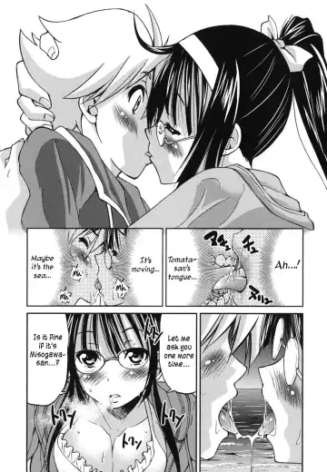 [Inoue Yoshihisa] Mazocian Fhentai - Page 98