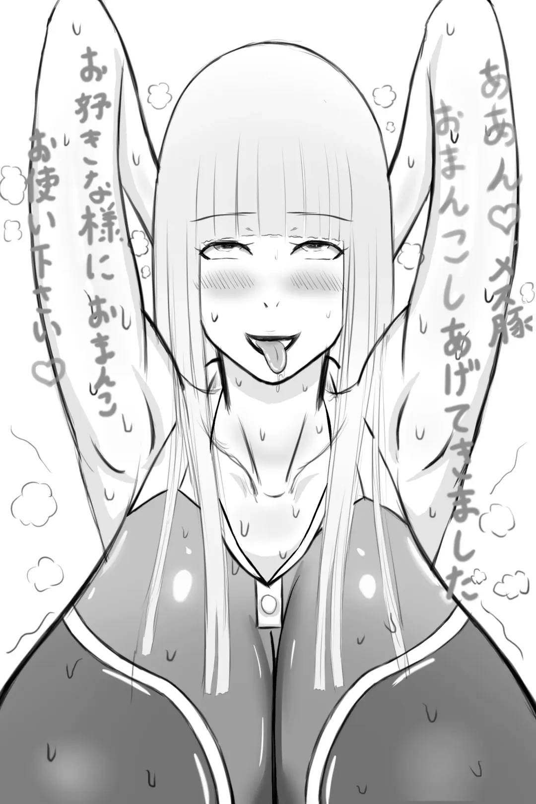 [Fundoshi] Misako-san... Fhentai - Page 26