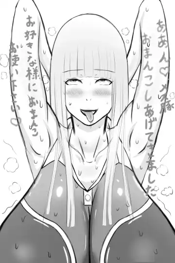 [Fundoshi] Misako-san... Fhentai - Page 26