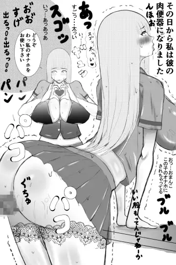 [Fundoshi] Misako-san... Fhentai - Page 5