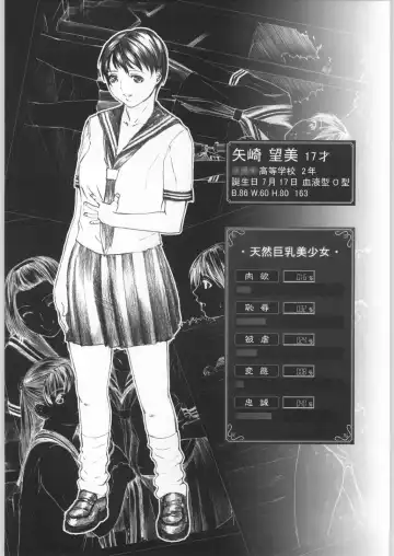 [Amano Ameno - Linda - Maruta] M.R.S Fhentai - Page 13