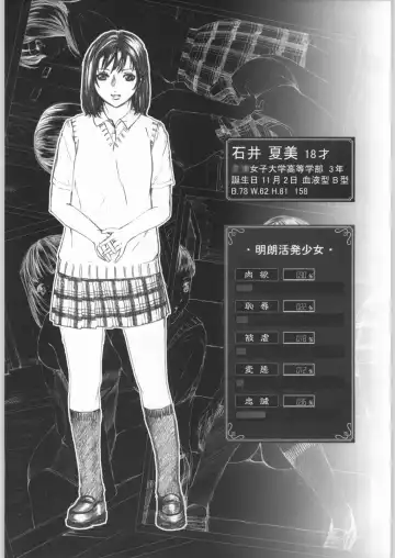 [Amano Ameno - Linda - Maruta] M.R.S Fhentai - Page 17