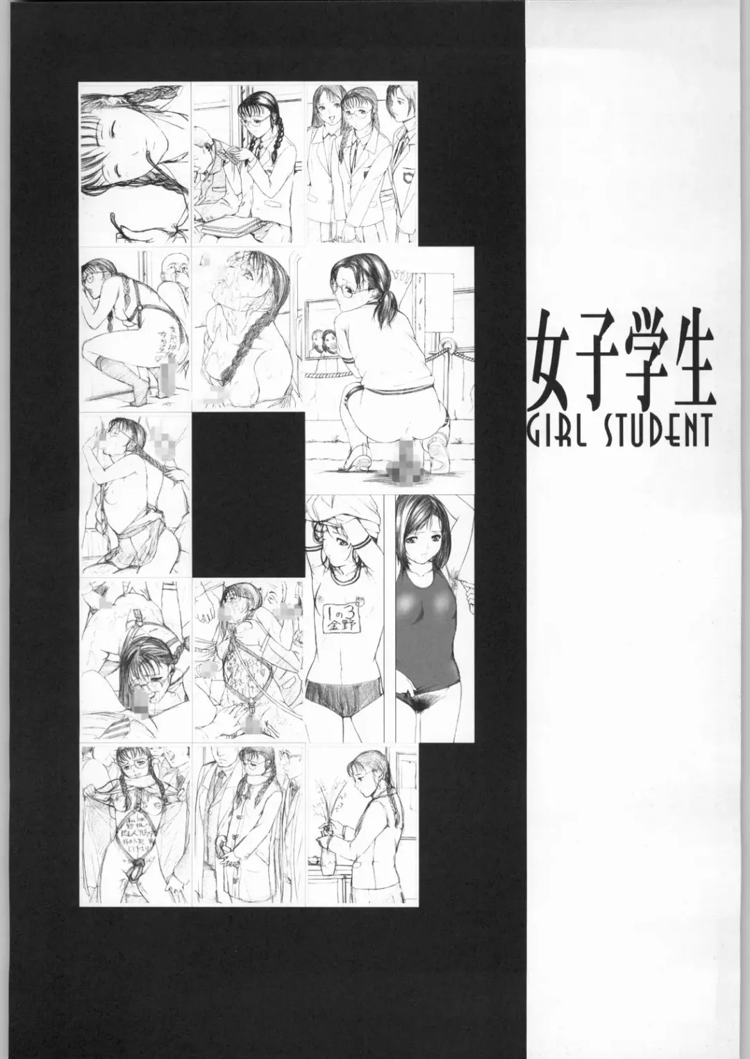 [Amano Ameno - Linda - Maruta] T.r.D sPO-RTSm Fhentai - Page 4