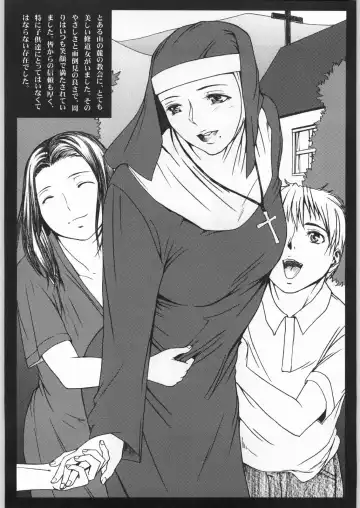 [Amano Ameno - Linda - Maruta] T.r.D sPO-RTSm Fhentai - Page 5