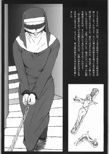 [Amano Ameno - Linda - Maruta] T.r.D sPO-RTSm Fhentai - Page 6