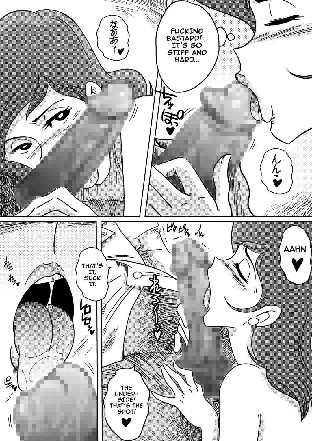 [Yamamoto] Fujiko the III Fhentai - Page 8