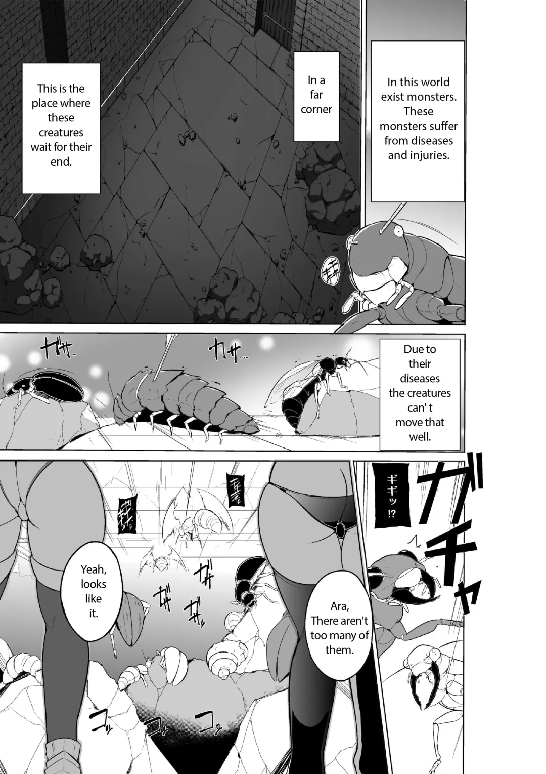 [Chiba Tetsutarou] Dungeon Travelers Minna no Oyuugi | Dungeon Travelers - Everyone's Game Fhentai - Page 1