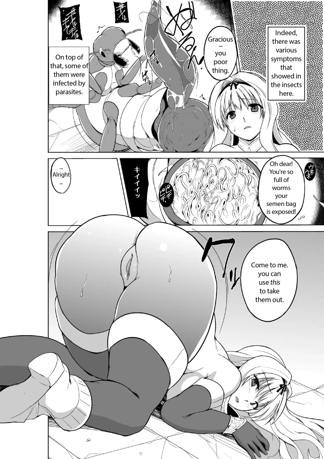 [Chiba Tetsutarou] Dungeon Travelers Minna no Oyuugi | Dungeon Travelers - Everyone's Game Fhentai - Page 10