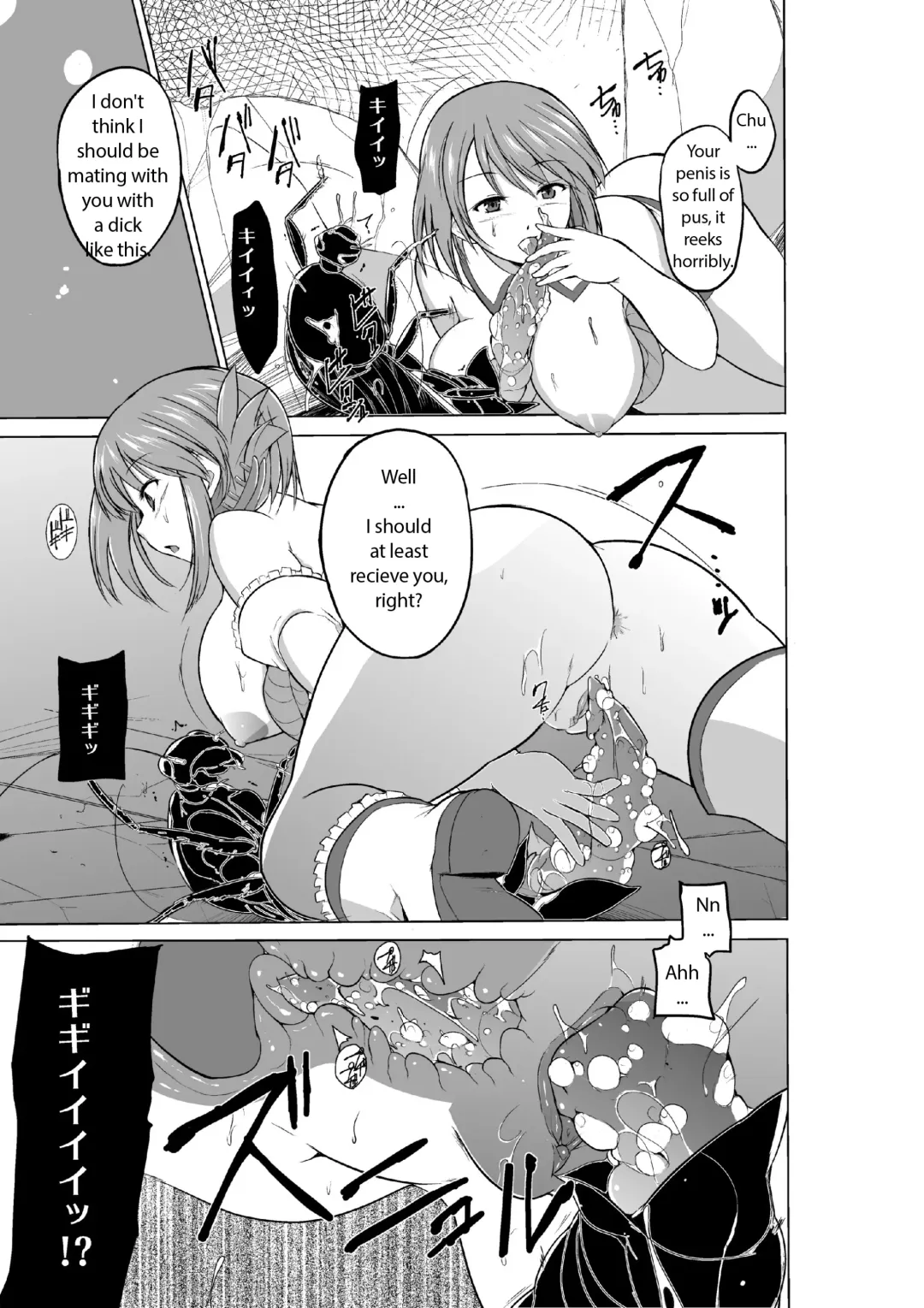 [Chiba Tetsutarou] Dungeon Travelers Minna no Oyuugi | Dungeon Travelers - Everyone's Game Fhentai - Page 15