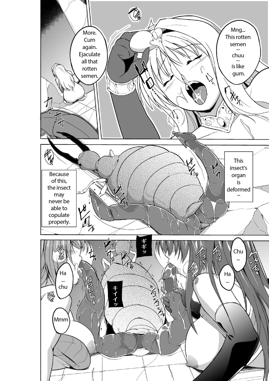 [Chiba Tetsutarou] Dungeon Travelers Minna no Oyuugi | Dungeon Travelers - Everyone's Game Fhentai - Page 6