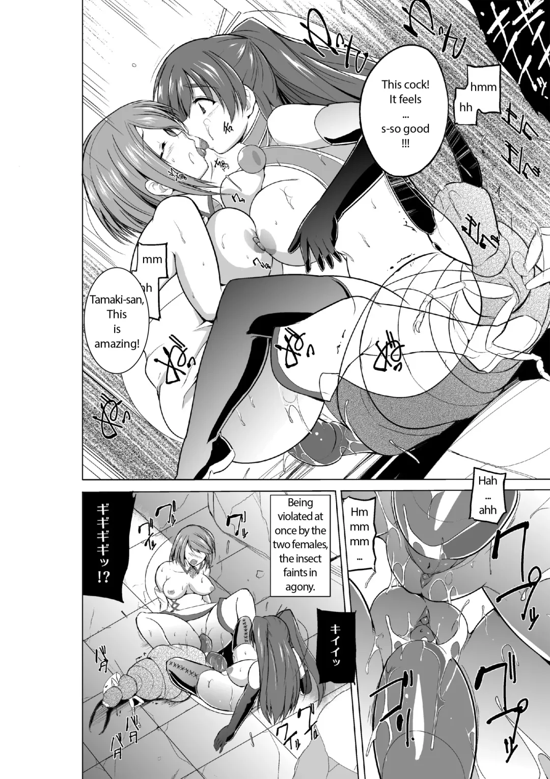 [Chiba Tetsutarou] Dungeon Travelers Minna no Oyuugi | Dungeon Travelers - Everyone's Game Fhentai - Page 8