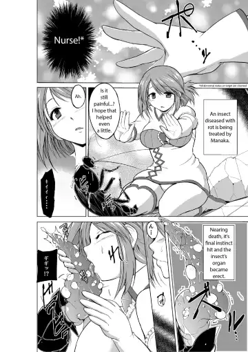 [Chiba Tetsutarou] Dungeon Travelers Minna no Oyuugi | Dungeon Travelers - Everyone's Game Fhentai - Page 14
