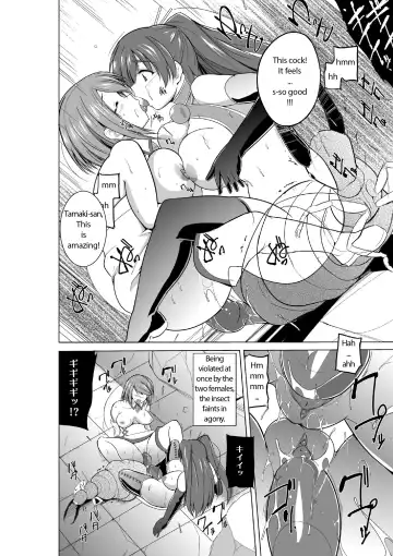 [Chiba Tetsutarou] Dungeon Travelers Minna no Oyuugi | Dungeon Travelers - Everyone's Game Fhentai - Page 8
