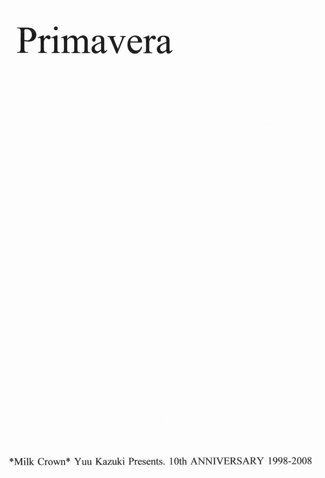 [Kazuki Yuu] Primavera Fhentai - Page 5