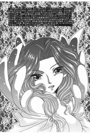 [Kazuki Yuu] Primavera Fhentai - Page 31