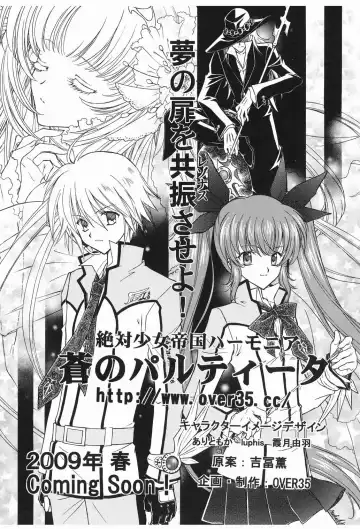 [Kazuki Yuu] Primavera Fhentai - Page 32