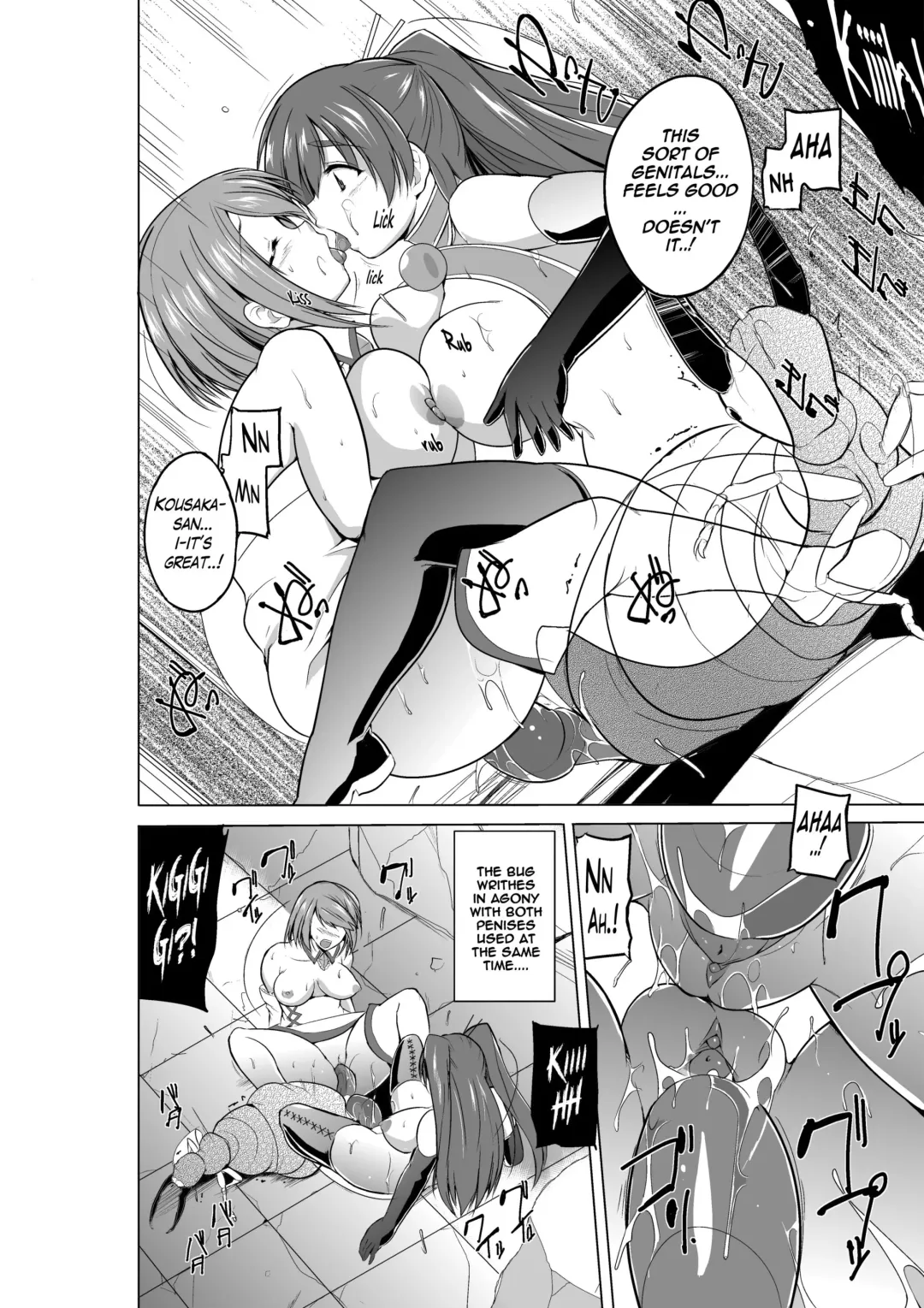 [Chiba Tetsutarou] Dungeon Travelers Minna no Oyuugi | Dungeon Travelers - Everyone's Game Fhentai - Page 8