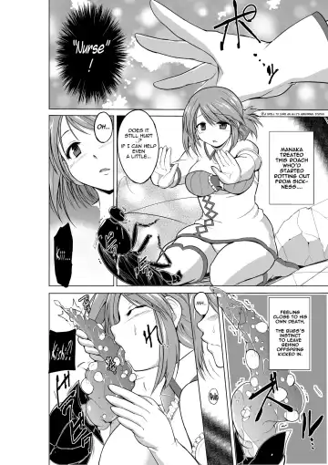 [Chiba Tetsutarou] Dungeon Travelers Minna no Oyuugi | Dungeon Travelers - Everyone's Game Fhentai - Page 14